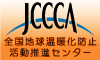 JCCCA