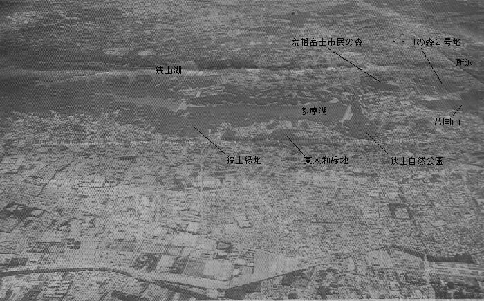 ���R�u�ˍq��ʐ^