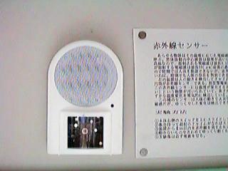 �ԊO���Z���T�[